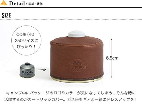 Amazon.co.jp: DVERG ドベルグ×グリップスワニー OD缶ガスカートリッジ