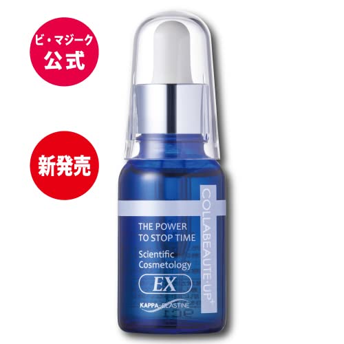 Amazon.co.jp: 【公式】コラボーテ・アッププラスEX カッパエラスチン