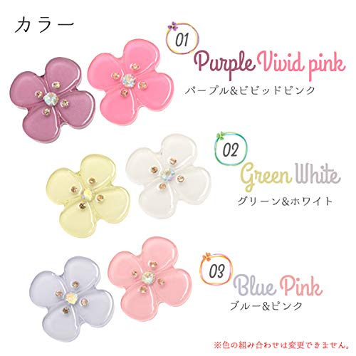 Amazon | デコパーツ ミニフラワー 4枚花 手芸 2個セット オリジナル