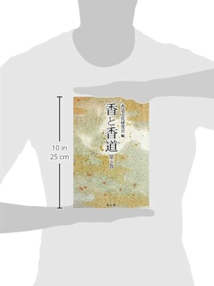 香と香道 | 香道文化研究会, 香道文化研究会 |本 | 通販 | Amazon