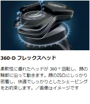 Amazon | PHILIPS ウェット＆ドライ電気シェーバー 5000シリーズ 収納