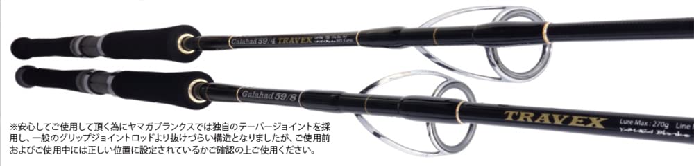 Amazon | ヤマガブランクス(YAMAGA Blanks) ギャラハド トラベックス