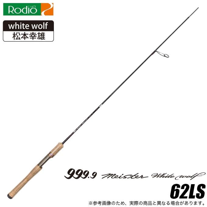 Amazon | ロデオクラフト トラウトロッド 999.9 フォーナインマイ