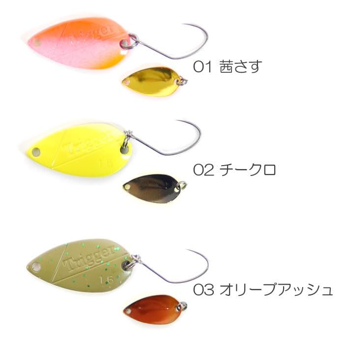 オフィスユーカリ トリガー1.6グラム 自塗りやオリカラ多数 72枚