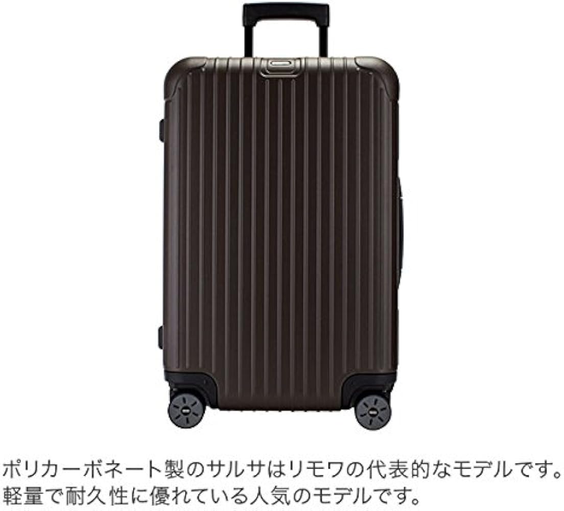 Mocha【廃盤美品】RIMOWAサルサ 63L Mocha【廃盤美品】RIMOWAサルサ