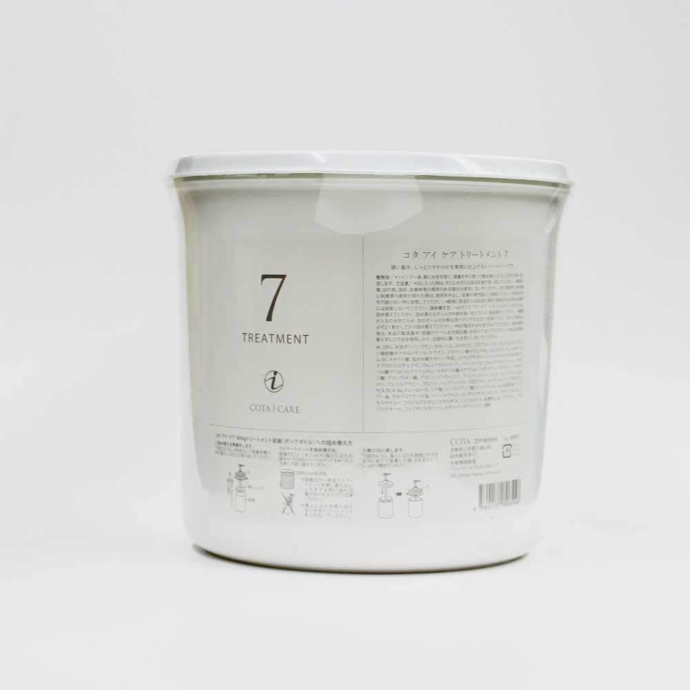 Amazon | コタ アイ ケア トリートメント 7 3kg 業務用 | B07M7RNJPG
