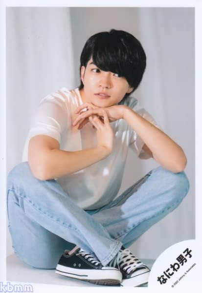 Amazon.co.jp: なにわ男子 公式 生 写真（西畑大吾）J01312 : おもちゃ