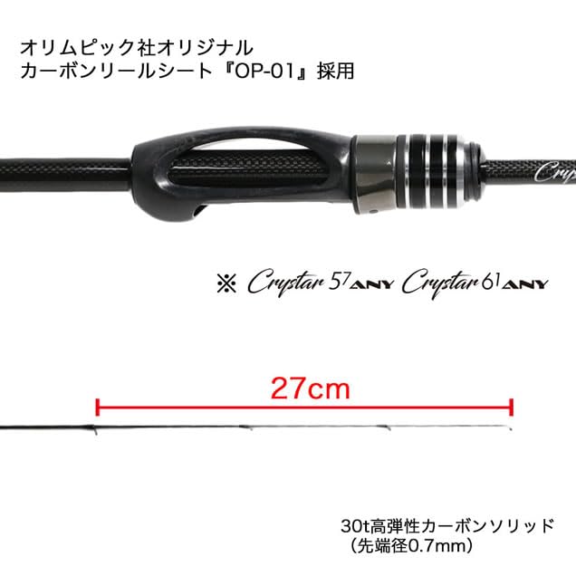 Amazon | クリアブルー アジングロッド クリスター57ANY (スピニング/2