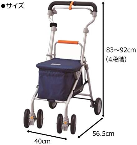 折りたたみ式シルバーカー ネイビー WithOne ライトミニアンジェレッタ