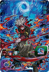 Amazon.co.jp: スーパードラゴンボールヒーローズ UGM7-CP6 魔神