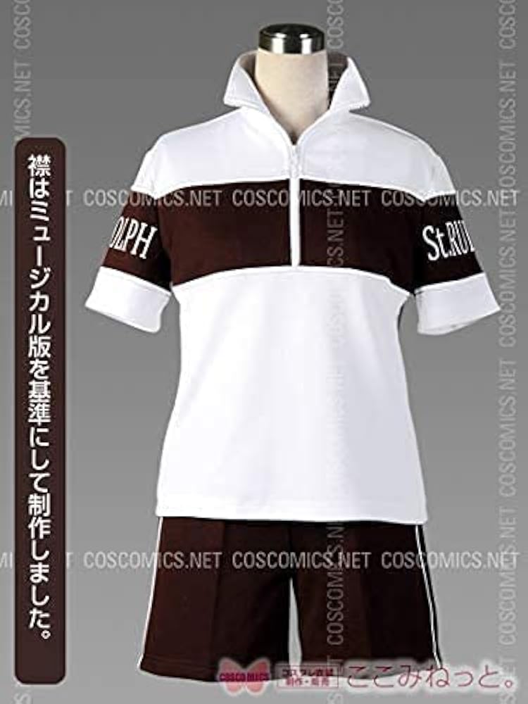 Amazon | [SYQ_COMP] コスプレ衣装 テニスの王子様 聖ルドルフジャージ