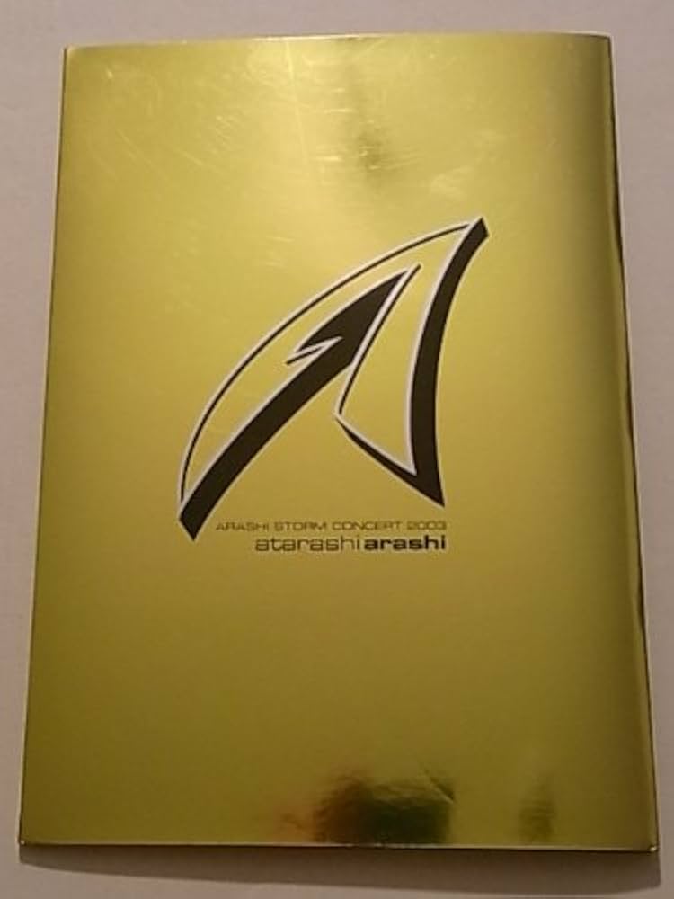 Amazon.co.jp: 嵐 / ARASHI STORM CONCERT 2003 新嵐 atarashi arashi