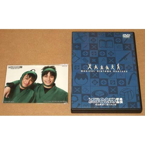 Amazon.co.jp: ミュージカル 忍たま乱太郎 第3弾 山賊砦に潜入せよ