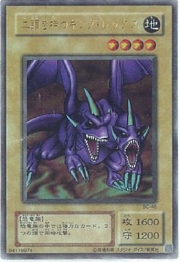 Amazon.co.jp: 【遊戯王】 二頭を持つｷﾝｸﾞ・ﾚｯｸｽ (ｳﾙﾄﾗ) [BC-46] : ホビー
