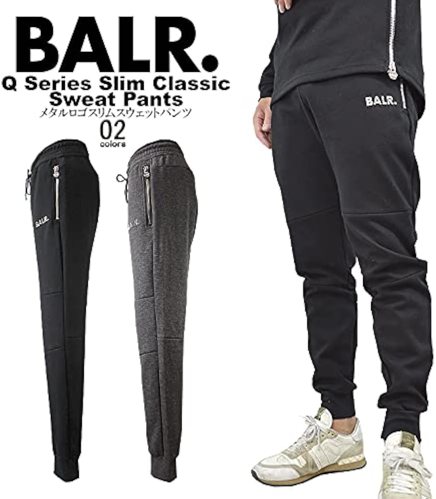 Amazon | [ボーラー]BALR スウェットパンツ B1411.1004(B10008) Q