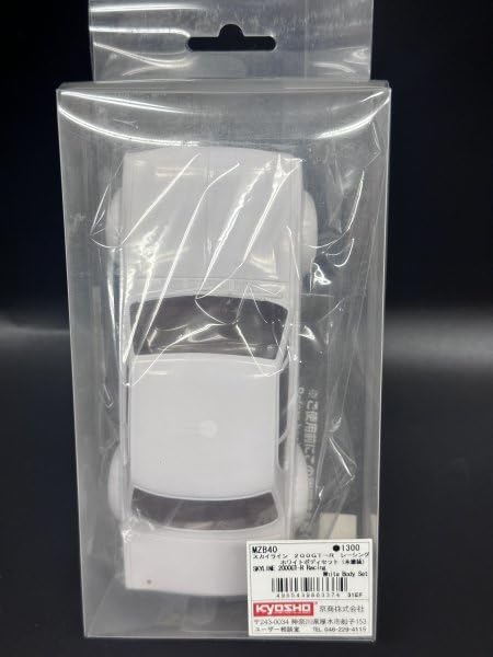 Amazon.co.jp: ハコスカ スカイライン 200 GT-R レーシング MZB40