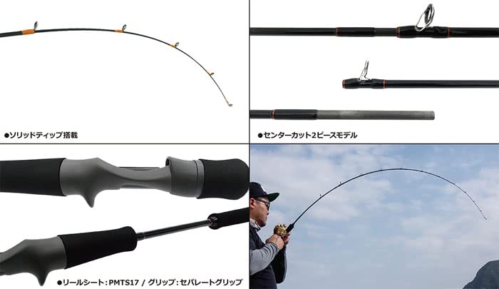 Amazon | ヤマガブランクス タイラバロッド シーウォークタイラバ