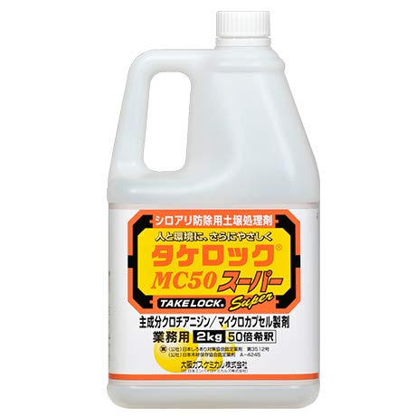 Amazon.co.jp: タケロックMC50スーパー [2L] 白アリ駆除剤 シロアリ