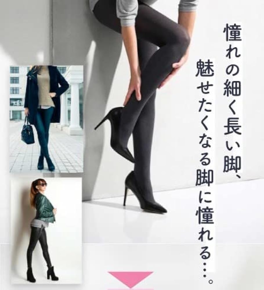 Amazon.co.jp: [BeANCA] 公式 パエンナスリムneo｜履いた瞬間秒速