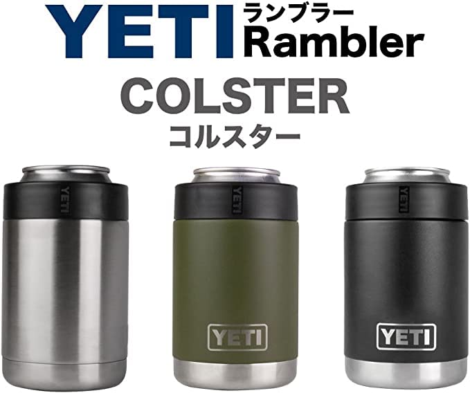 Amazon.co.jp | YETI COOLERS(イエティクーラーズ) RAMBLER COLSTER