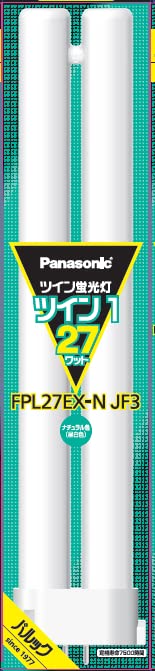 Amazon | パナソニック ツイン 蛍光灯 27形 ナチュラル色 昼白色 2本