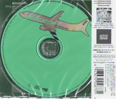 希少 キックザカンクルー KREVA LITTLE MCU トラックジャケット Amazon