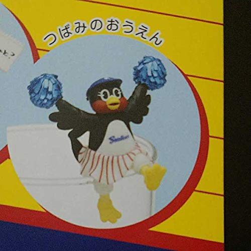 Amazon.co.jp: つばみのおうえん つば九郎2 putitto ガチャガチャ