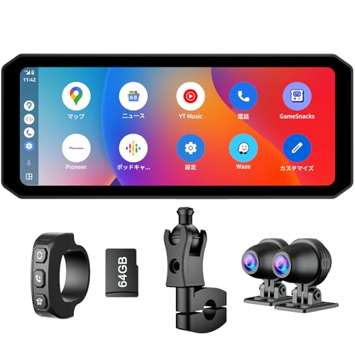 Amazon.co.jp: Changer バイク ドライブレコーダー バイクモニター