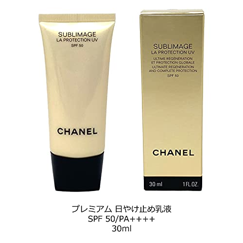 Amazon.co.jp: CHANEL Chanel Sublimage La Protection UV 50 Premium