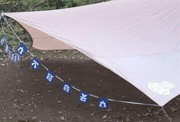 LOGOS モンスターハンターキャンプ ベースキャンプセット 未使用品