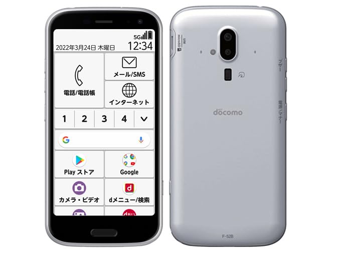Amazon | 【整備済み品】FCNT らくらくスマートフォン F-52B キャリア