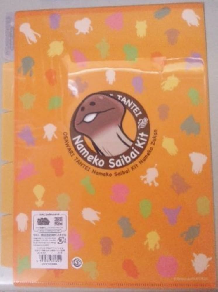 Amazon.co.jp: おさわり探偵 なめこ栽培キット インデックス付き