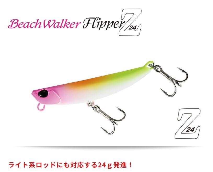 Amazon.co.jp: DUO(デュオ) (Duo) ビーチウォーカー フリッパーZ24