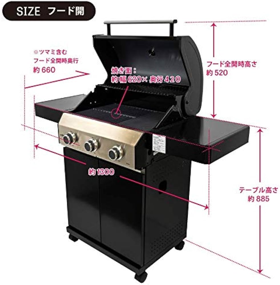 Amazon | ガスバーベキューグリル ezBBQ ブラック 3BH21 [屋外専用/LP
