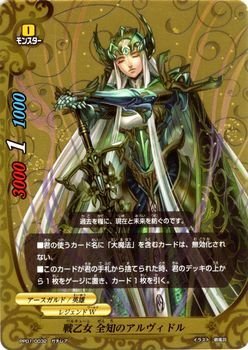 Amazon.co.jp | バディファイト 戦乙女 全知のアルヴィドル（ガチレア