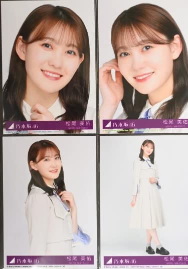 Amazon.co.jp: 【松尾美佑】 乃木坂46 好きというのはロックだぜ! 封入