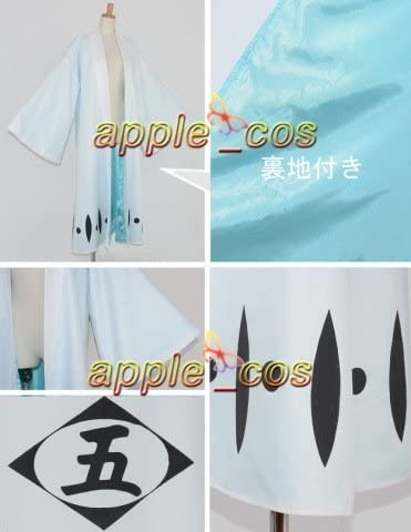 Amazon | [YBB-悦]BLEACH(ブリーチ) 五番隊隊長 藍染惣右介(あいぜん