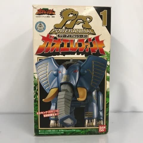 Amazon.co.jp: 百獣戦隊ガオレンジャー パワーアニマルシリーズ 1.ガオ