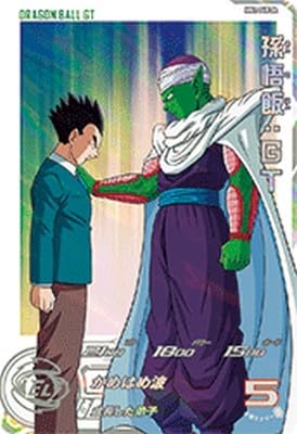 Amazon.co.jp: スーパードラゴンボールヒーローズ MM2-040 DA パラレル