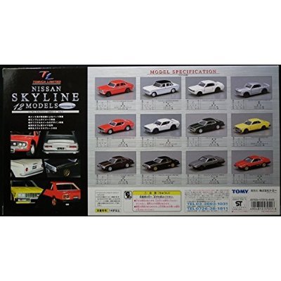 Amazon | トミカリミテッド NISSAN SKYLINE 12MODELS vol.1 | ミニカー