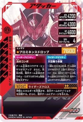 Amazon.co.jp: ガンバレジェンズ CX02-040 仮面ライダーオーズ