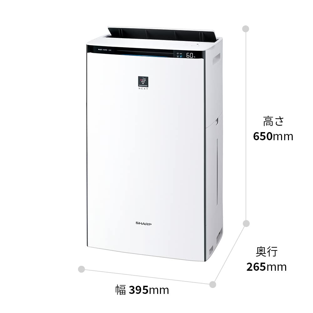 Amazon.co.jp: Sharp KI-PX70-W Air Purifier, Plasmacluster NEXT