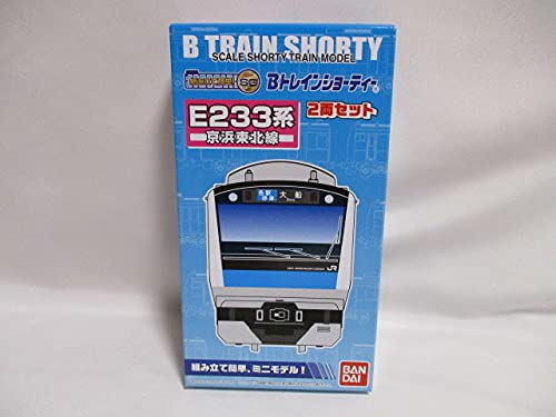 Amazon | Bトレインショーティー E233系 京浜東北線 2両セット | 鉄道