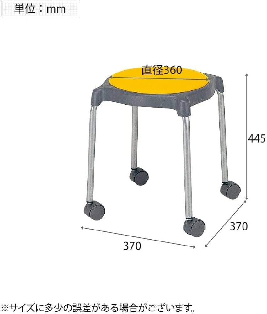 Amazon.co.jp: ニシキ工業株式会社 法人様向け 丸椅子 スツール