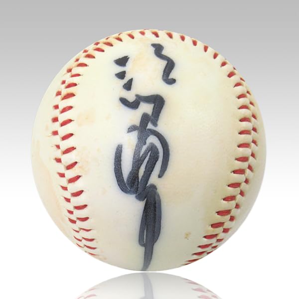 Amazon | 江川卓 現役ジャイアンツ 時代 直筆 サイン + 30 追加