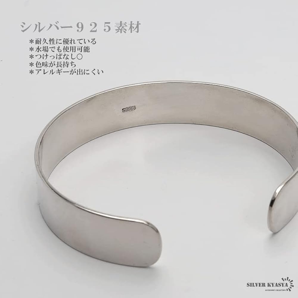 Amazon | [silver KYASYA]平打バングル ターコイズバングル シルバー