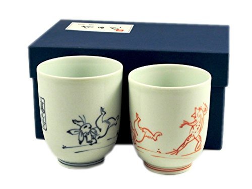 Amazon | 有田 波佐見焼 洸琳窯 高山寺(鳥獣戯画) 組湯呑(夫婦湯呑