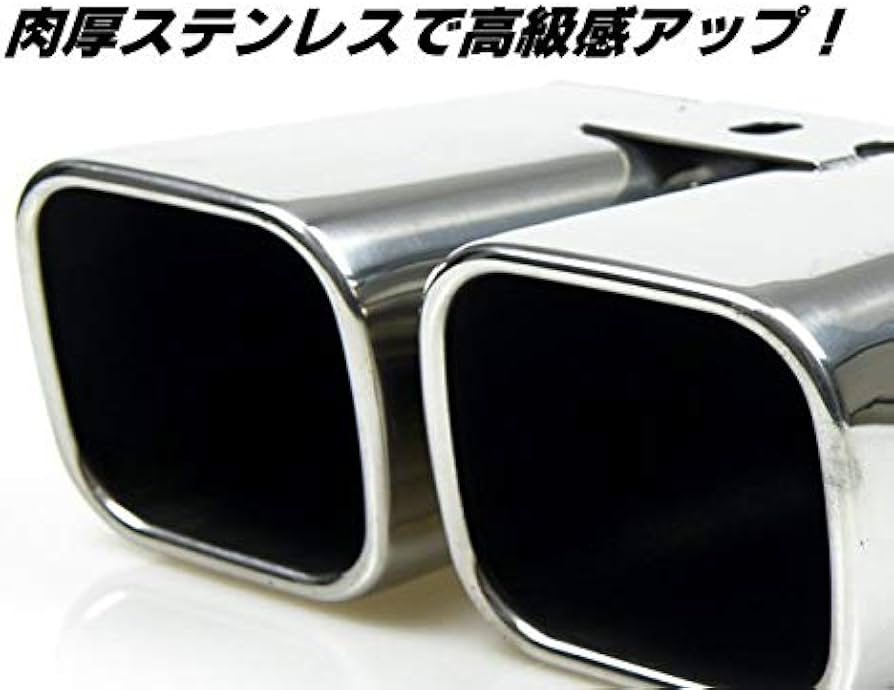 Amazon | スクエア マフラーカッター 30系 アルファード ヴェル