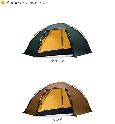 HILLEBERG soulobl ソウロ 純正FPつき HILLBERG SOULO ヒルバーグ