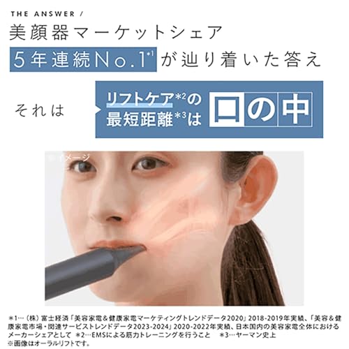 Amazon.co.jp: YA-MAN (ヤーマン): リフトケア電動歯ブラシ/オーラルリフト